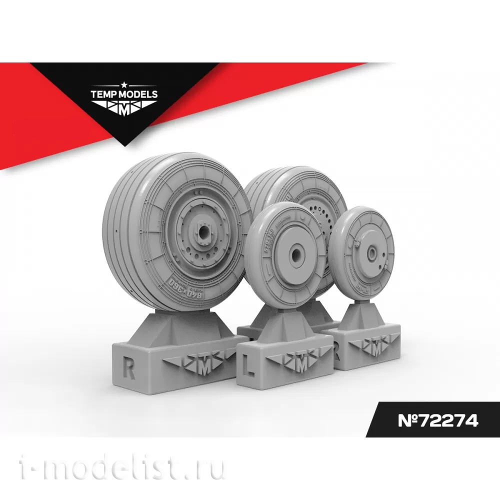 72274 TEMP MODELS 1/72 Колеса шасси М-27