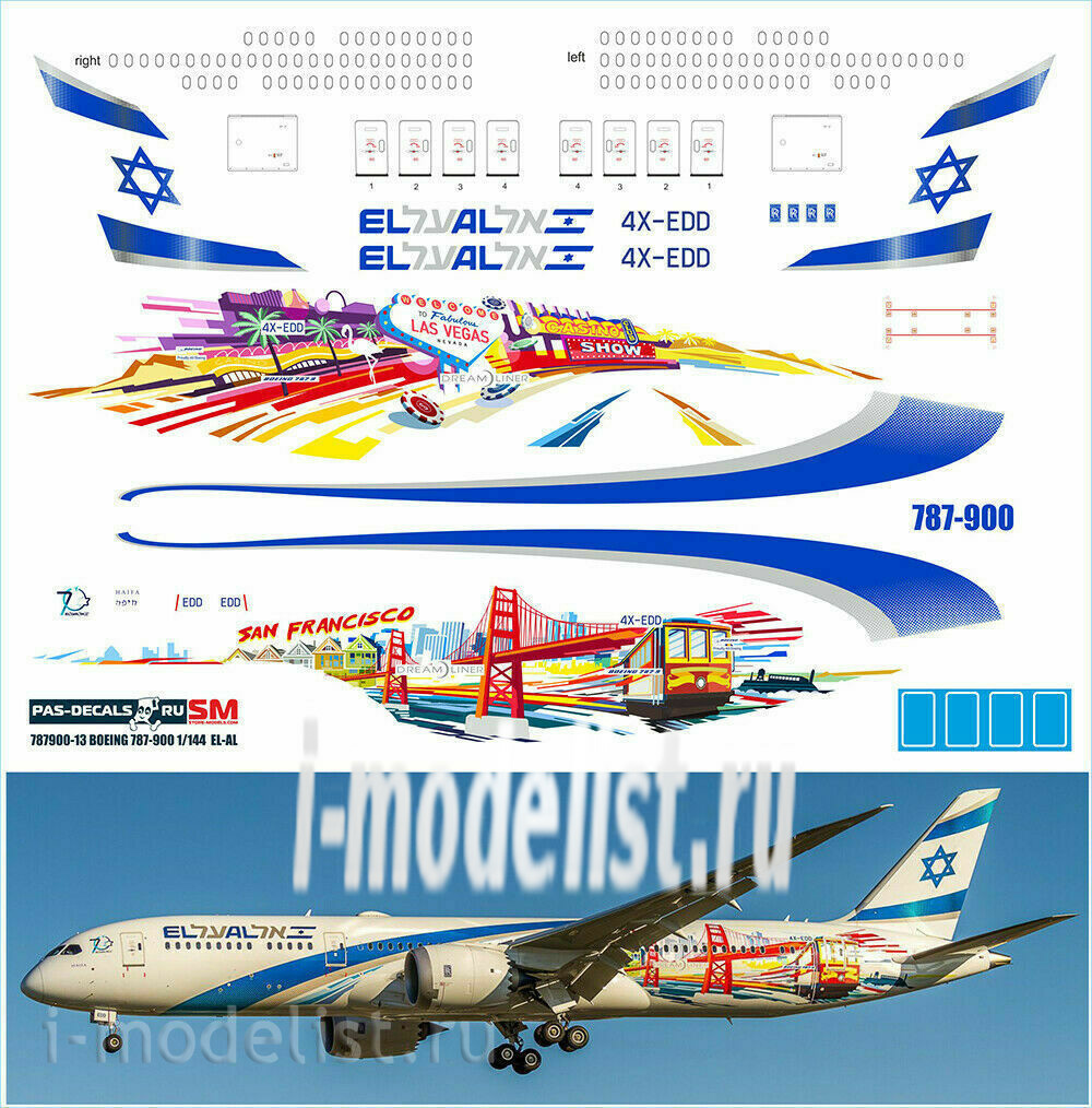 Схема салона боинг 787 туркиш эйрлайнс