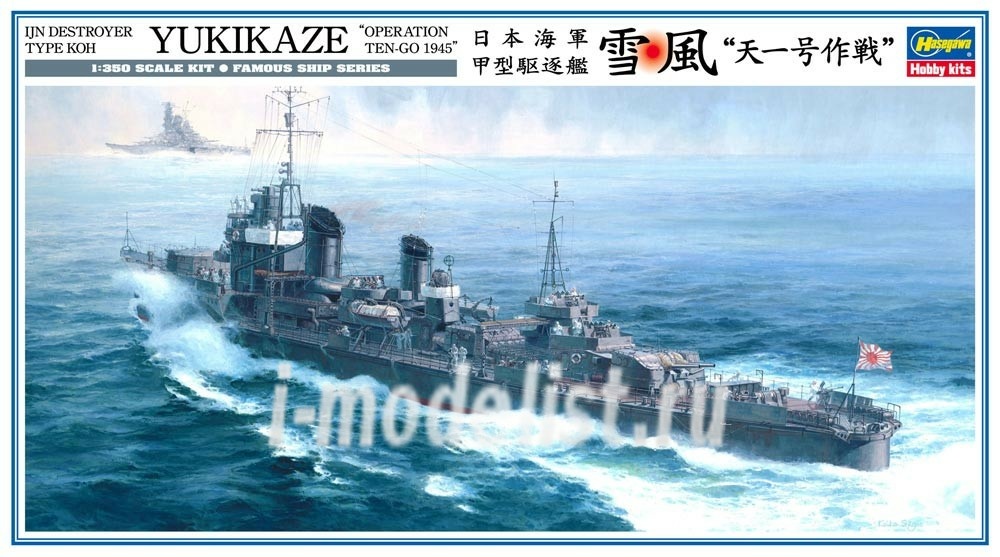 40022 Hasegawa 1/350 Эсминец IJN TYPE KOH YUKIKAZE OPERATION TEN-GO 1945