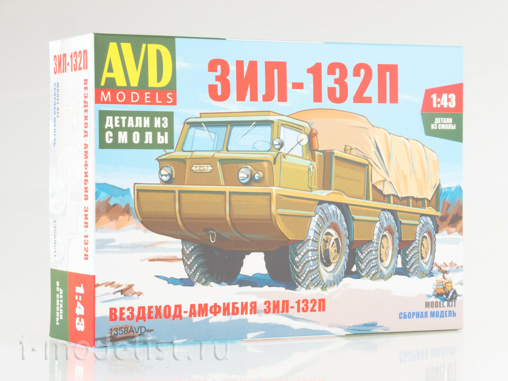 1358AVD AVD Models 1/43 Вездеход-Амфибия ЗИЛ-132П