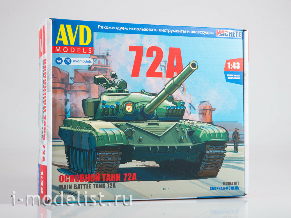 3014AVD AVD Models 1/43 Основной танк Т-72А