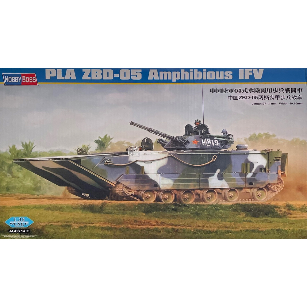 82483 HobbyBoss 1/35 PLA ZBD-05 Amphibious IFV