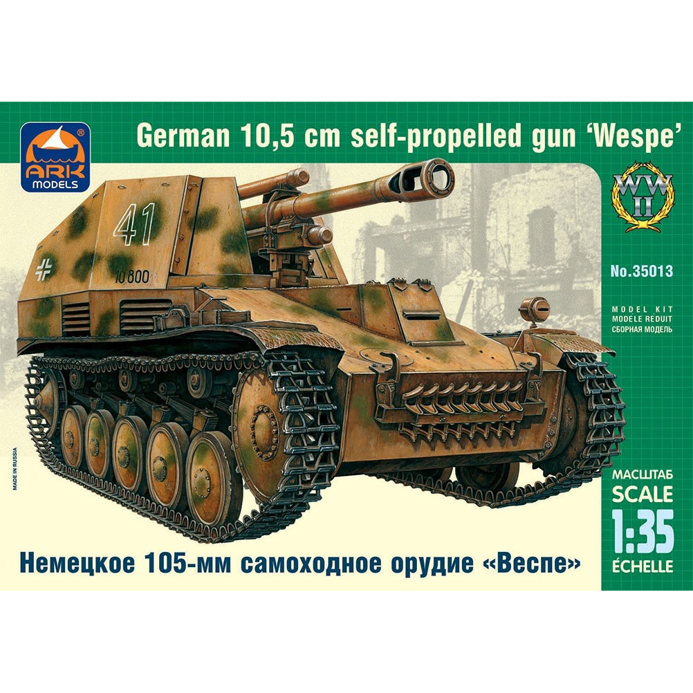 35013 ARK-models 1/35 Немецкая 105-мм самоходная гаубица «Веспе»