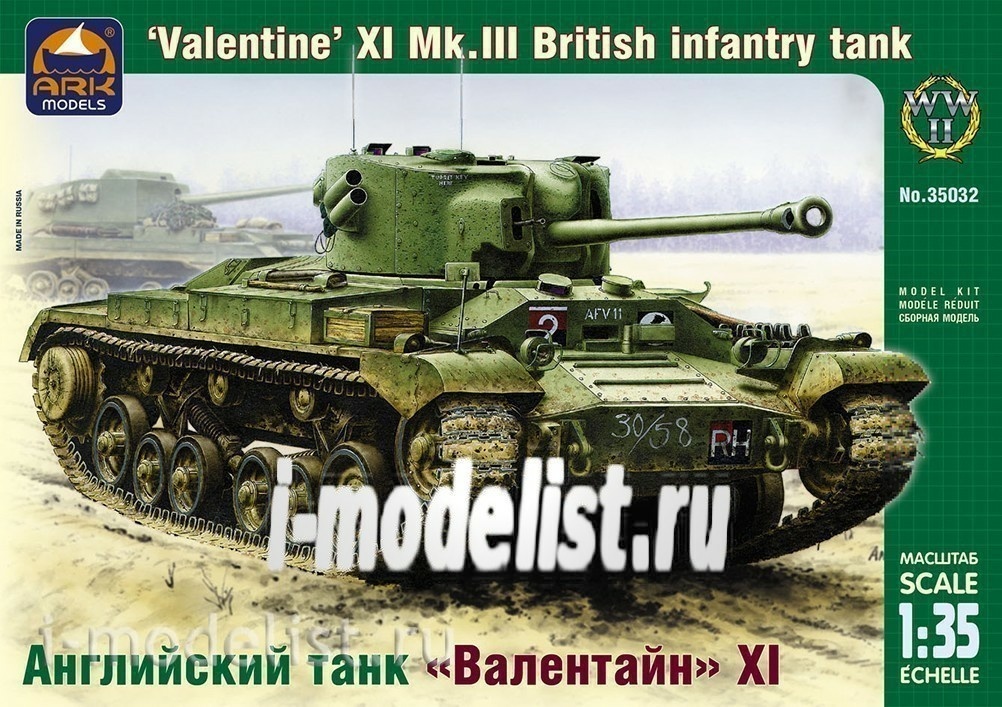 35032 ARK-models 1/35 Английский танк «Валентайн» XI