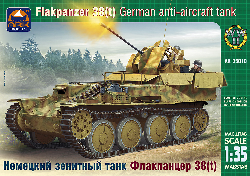 35010 ARK-models 1/35 Немецкий зенитный танк Флакпанцер 38(t)