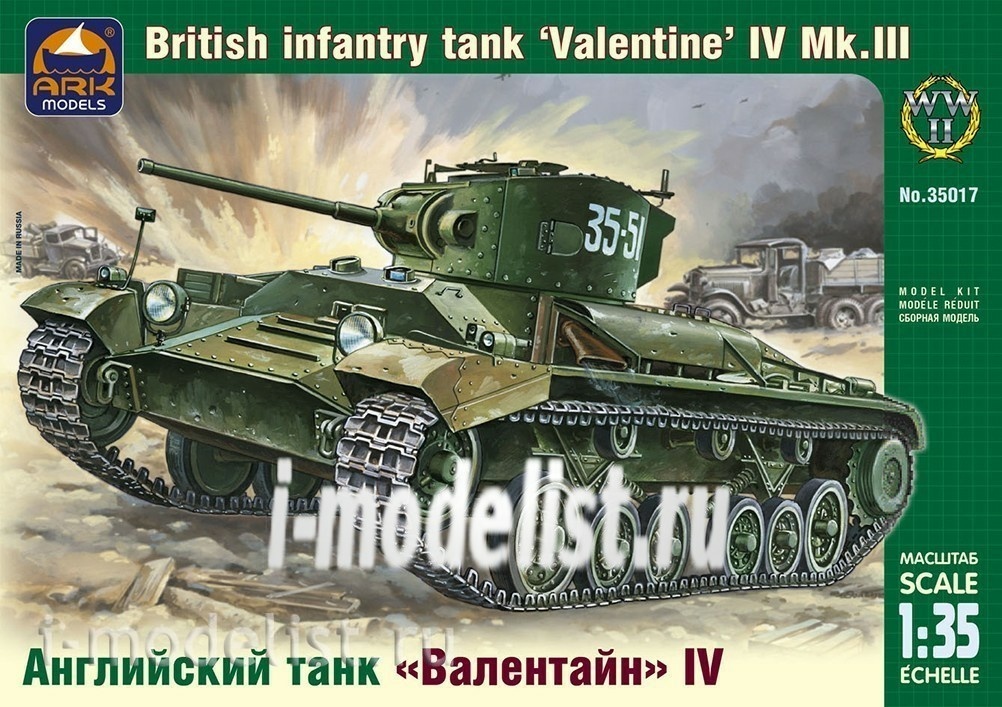 35017 Ark-models 1/35 Английский танк «Валентайн» Iv