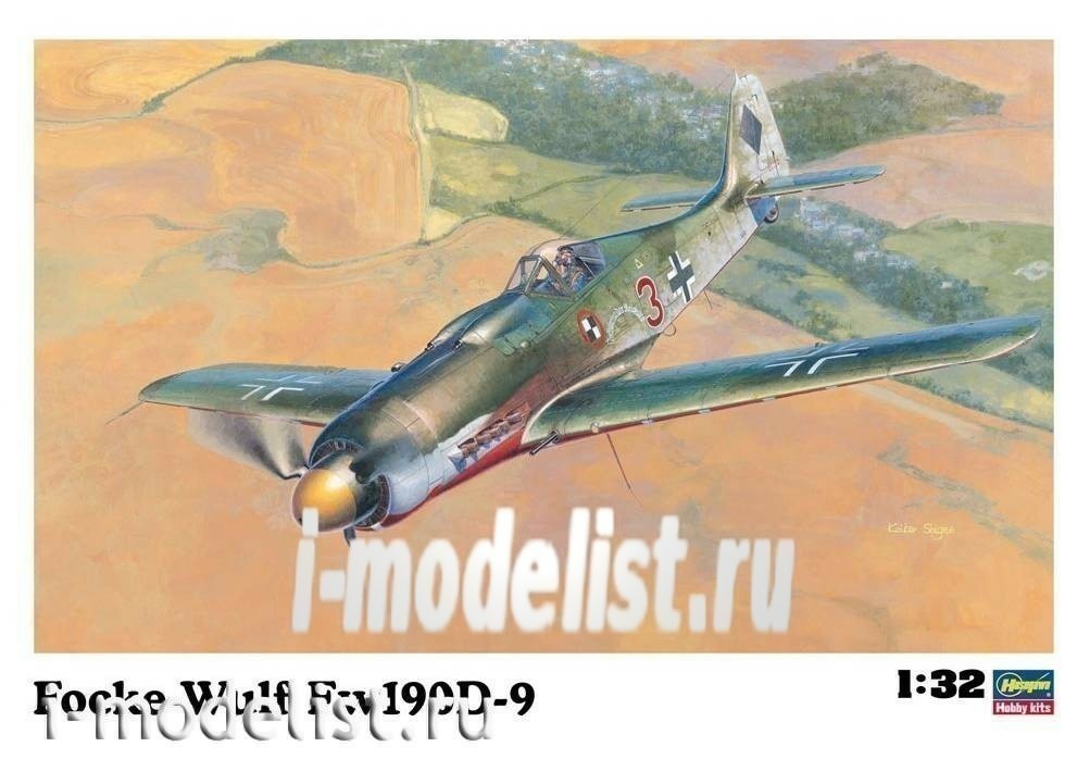 08069 Hasegawa 1/32 Focke Wulf Fw190D-9