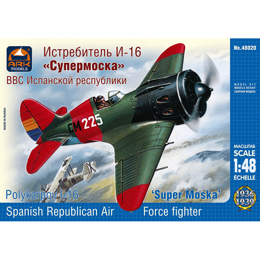 48020 ARK-models 1/48 Истребитель И-16 