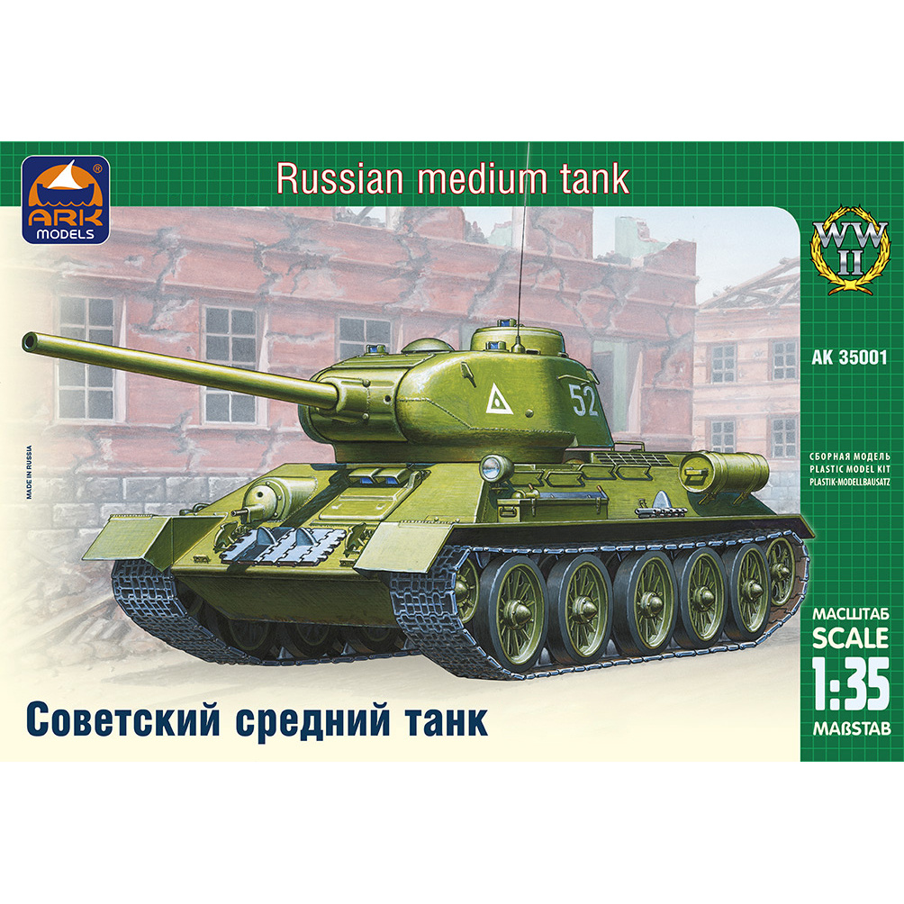 35001 Ark-models 1/35 Советский средний танк тип 34-85
