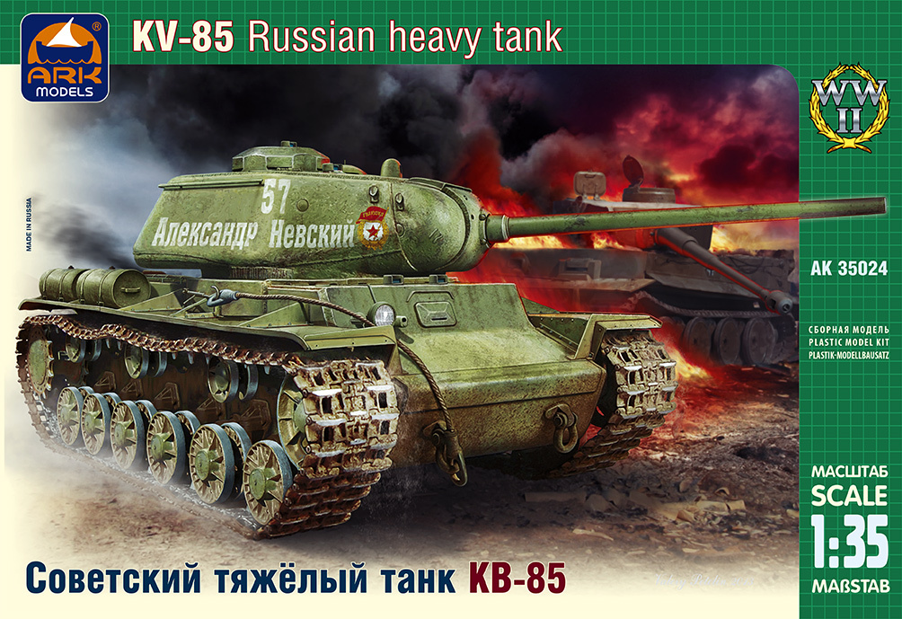 35024 ARK-models 1/35 Советский тяжелый танк КВ-85