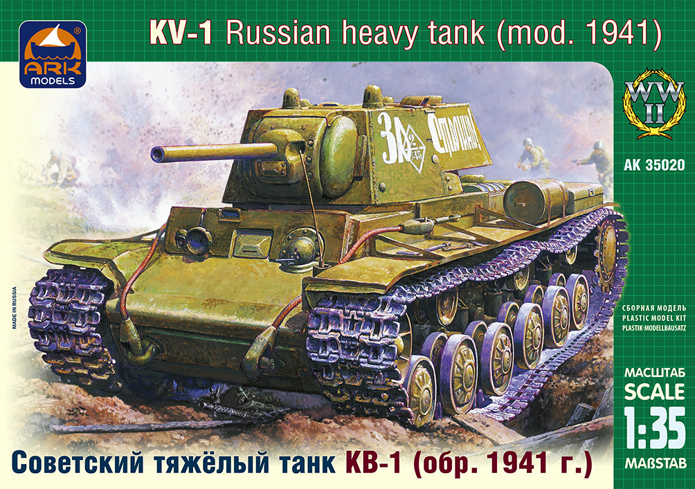35020 ARK-models 1/35 Советский тяжёлый танк КВ-1 образца 1941 года, ранняя версия
