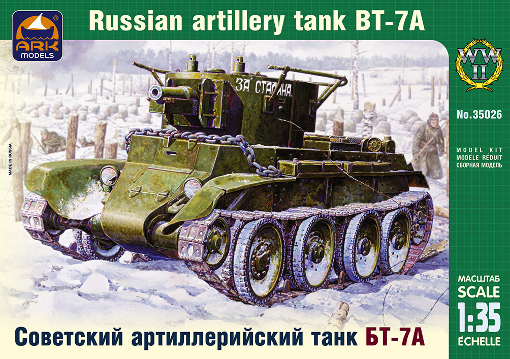 35026 ARK-models 1/35 Советский артиллерийский лёгкий танк БТ-7А с 76,2-мм пушкой КТ-28