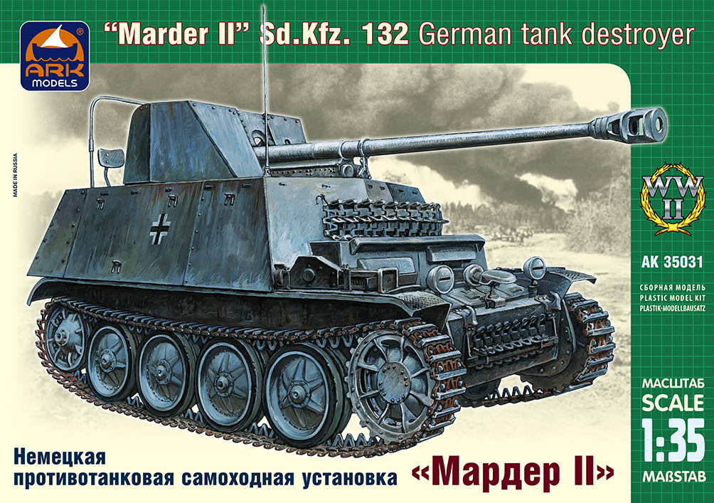 35031 ARK-models 1/35 Немецкая противотанковая самоходная установка «Мардер II» Sd.Kfz.132