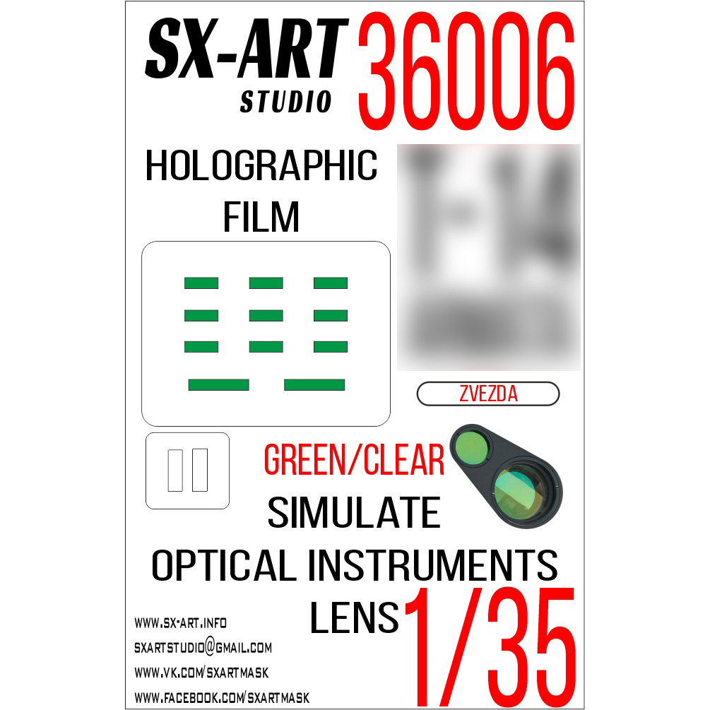 36006 SX-Art 1/35 Имитация смотровых приборов танка 14 Арм (Звезда) зеленый / прозрачный
