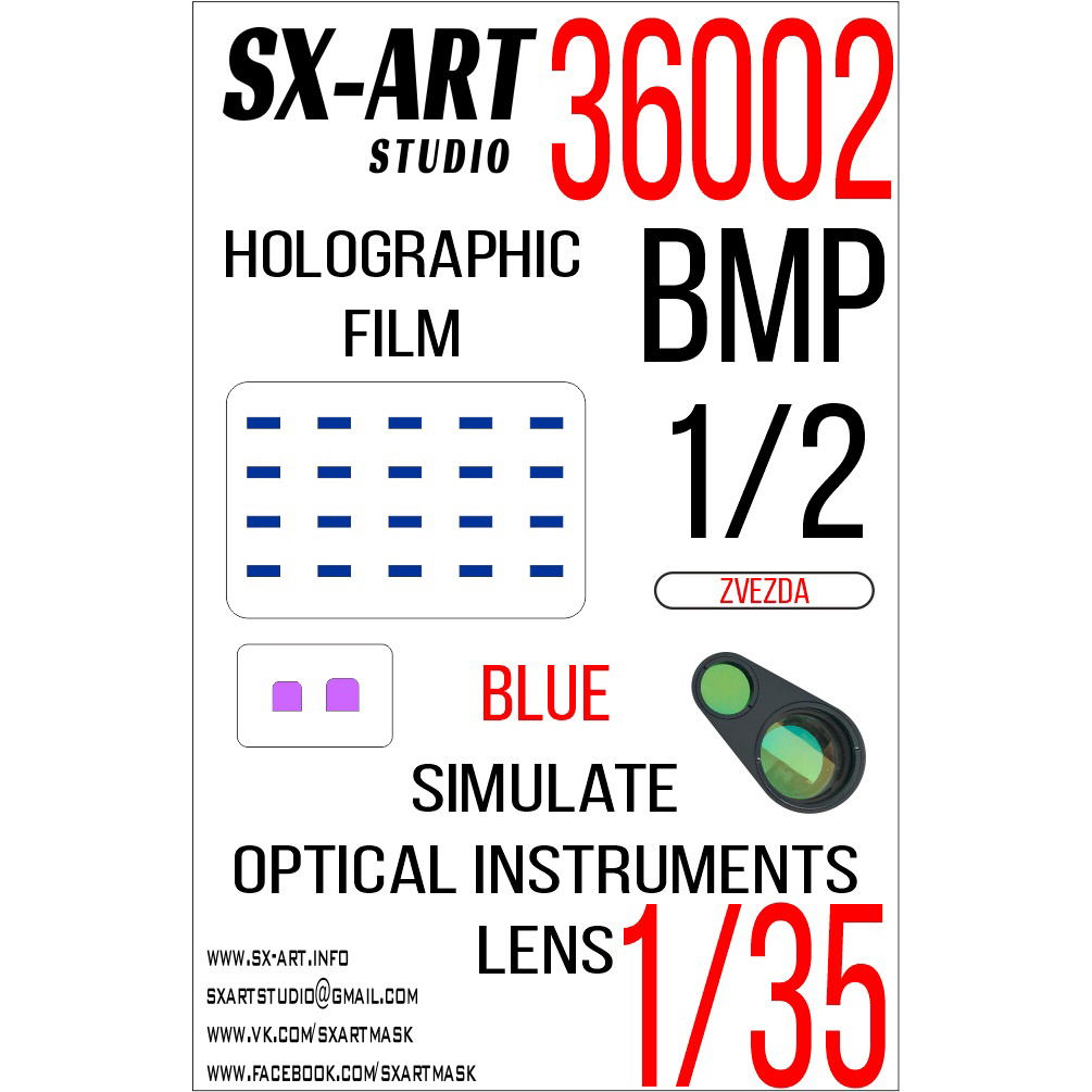 36002 SX-Art 1/35 Имитация смотровых приборов БМП-1/БМП-2 (Звезда) Синий