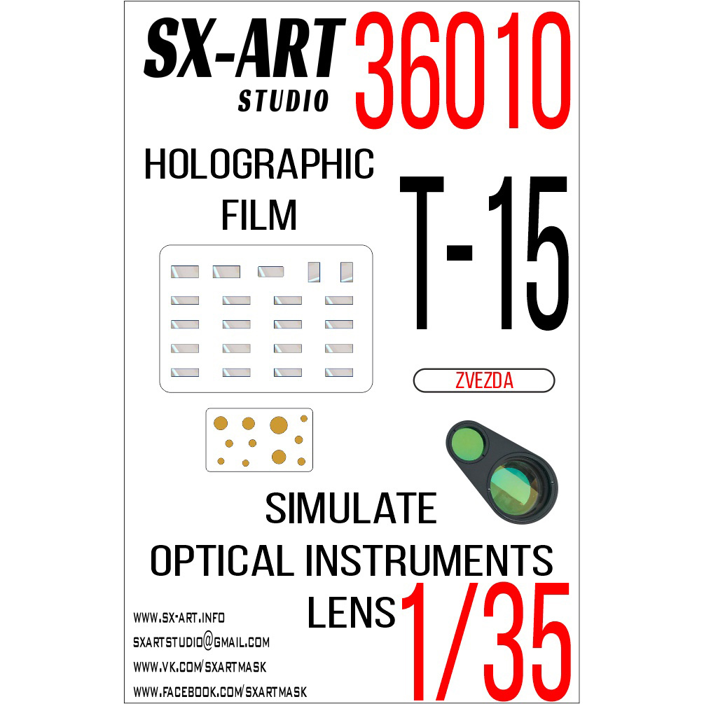 36010 SX-Art 1/35 Имитация смотровых приборов БМПТ Т-15 (Звезда) прозрачный / желтый