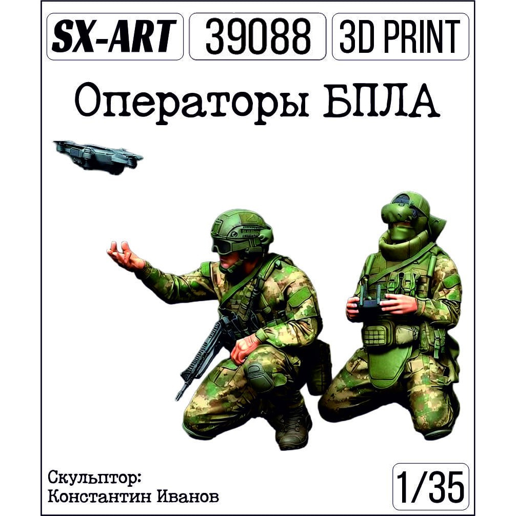 39088 SX-Art 1/35 Операторы БПЛА