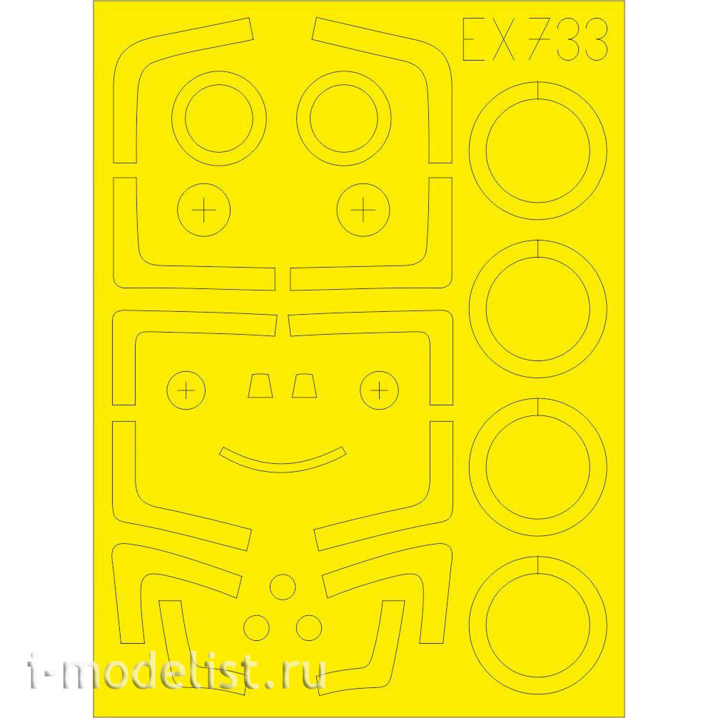 EX733 Eduard 1/48 Маска для C-27УБ