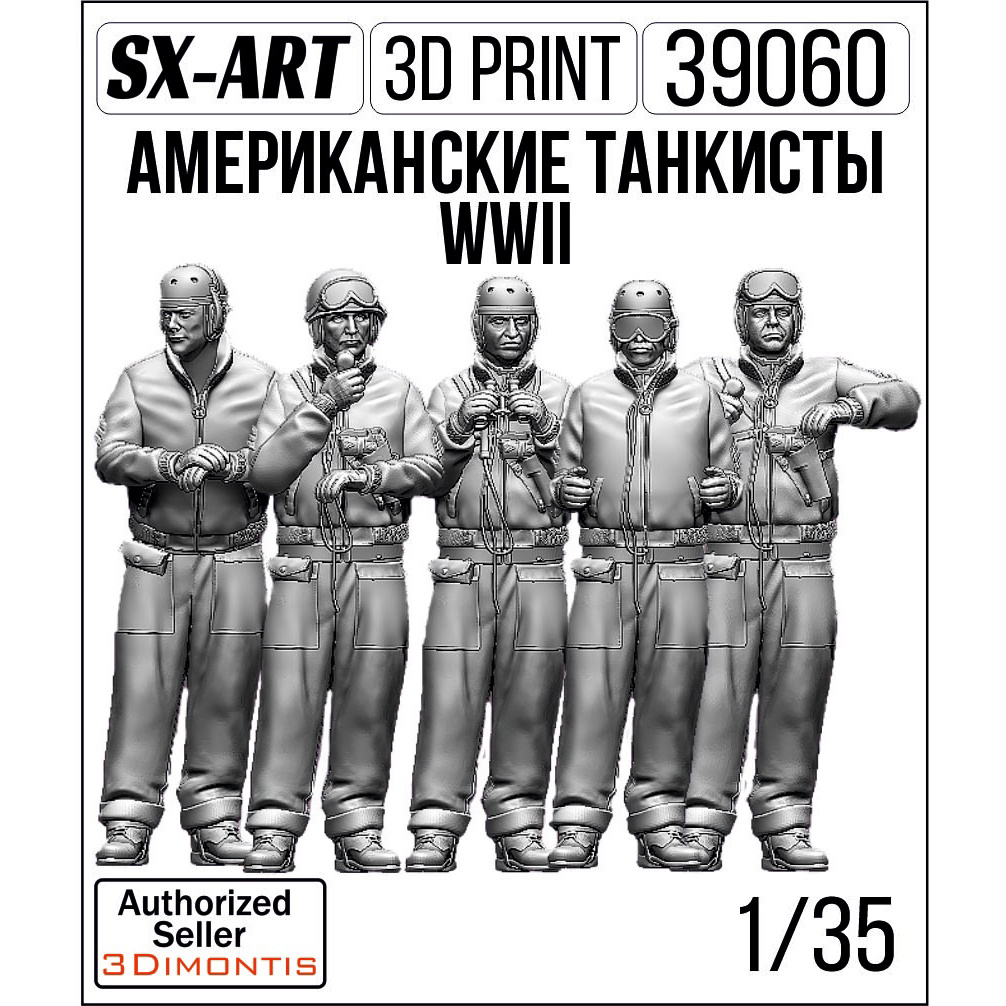 39060 SX-Art 1/35 Американские танкисты WWII