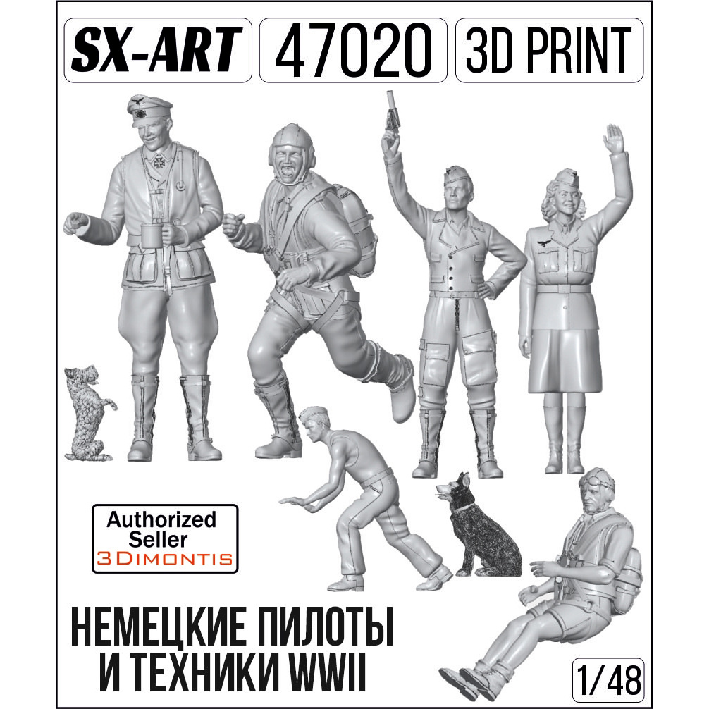 47020 SX-Art 1/48 Немецкие пилоты и техники WWII