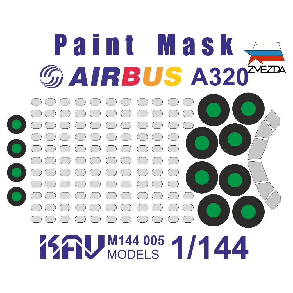 M144 006 KAV models 1/144 Окрасочная маска на Airbus A321 (Звезда)