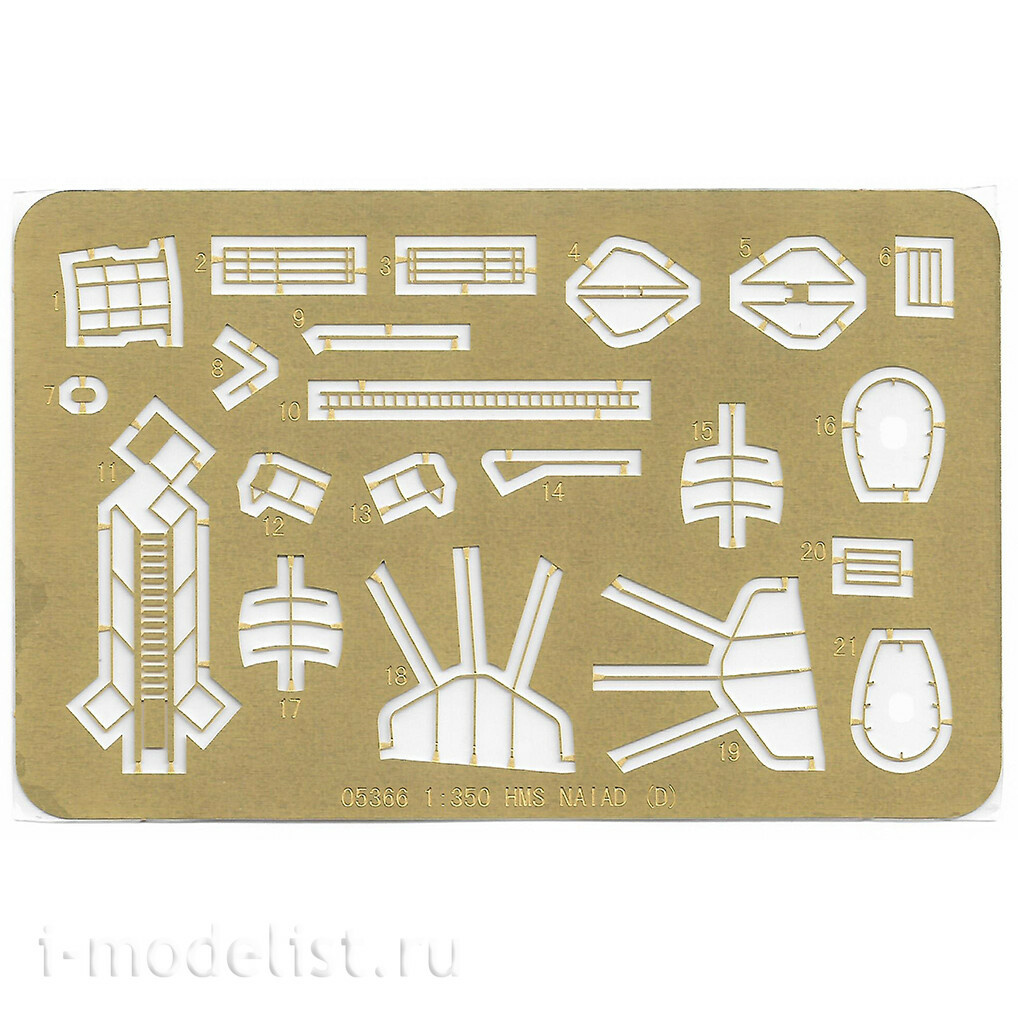 05367 Трубач 1/350 Британский лёгкий крейсер HMS Argonaut