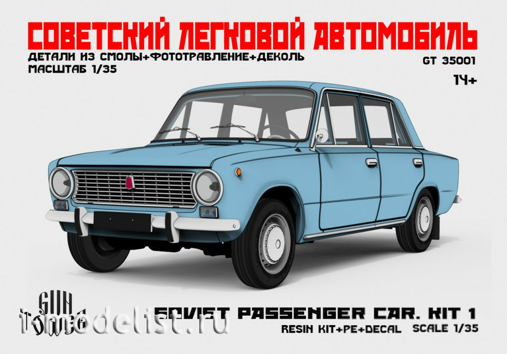 35001 GunTower Models 1/35 Советский легковой автомобиль. Kit 1