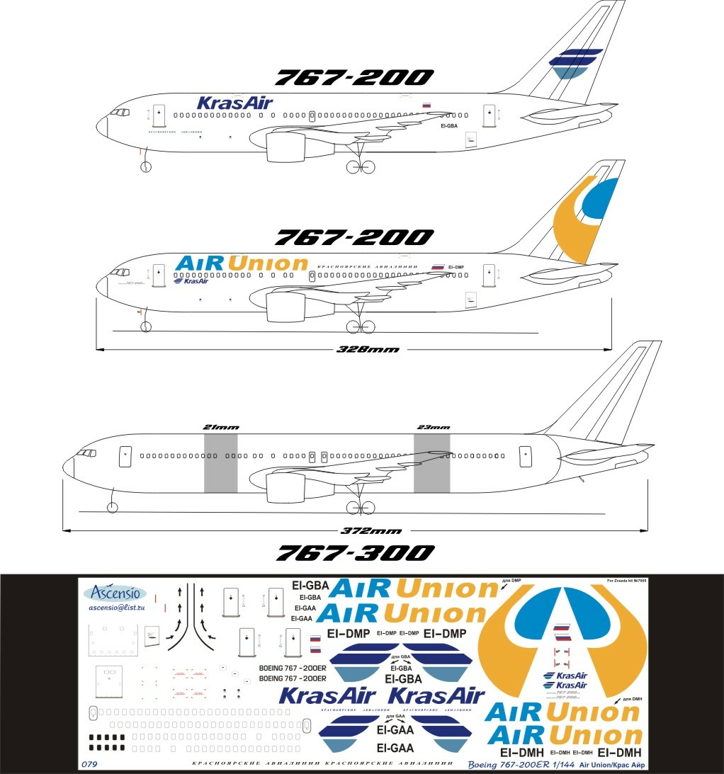 762-002 Ascensio 1/144 Декаль на самолет боенг 767-200ER (Альянс Айр Юнион 2008/Крас Айр) 