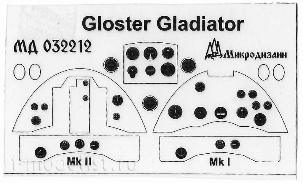 032212 Микродизайн 1/32 Набор фототравления для Gloster Gladiator. Интерьер (ICM)