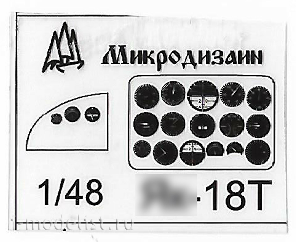 048213 Микродизайн 1/48 Набор фототравления для модели Яковлев-18Т (Amodel)