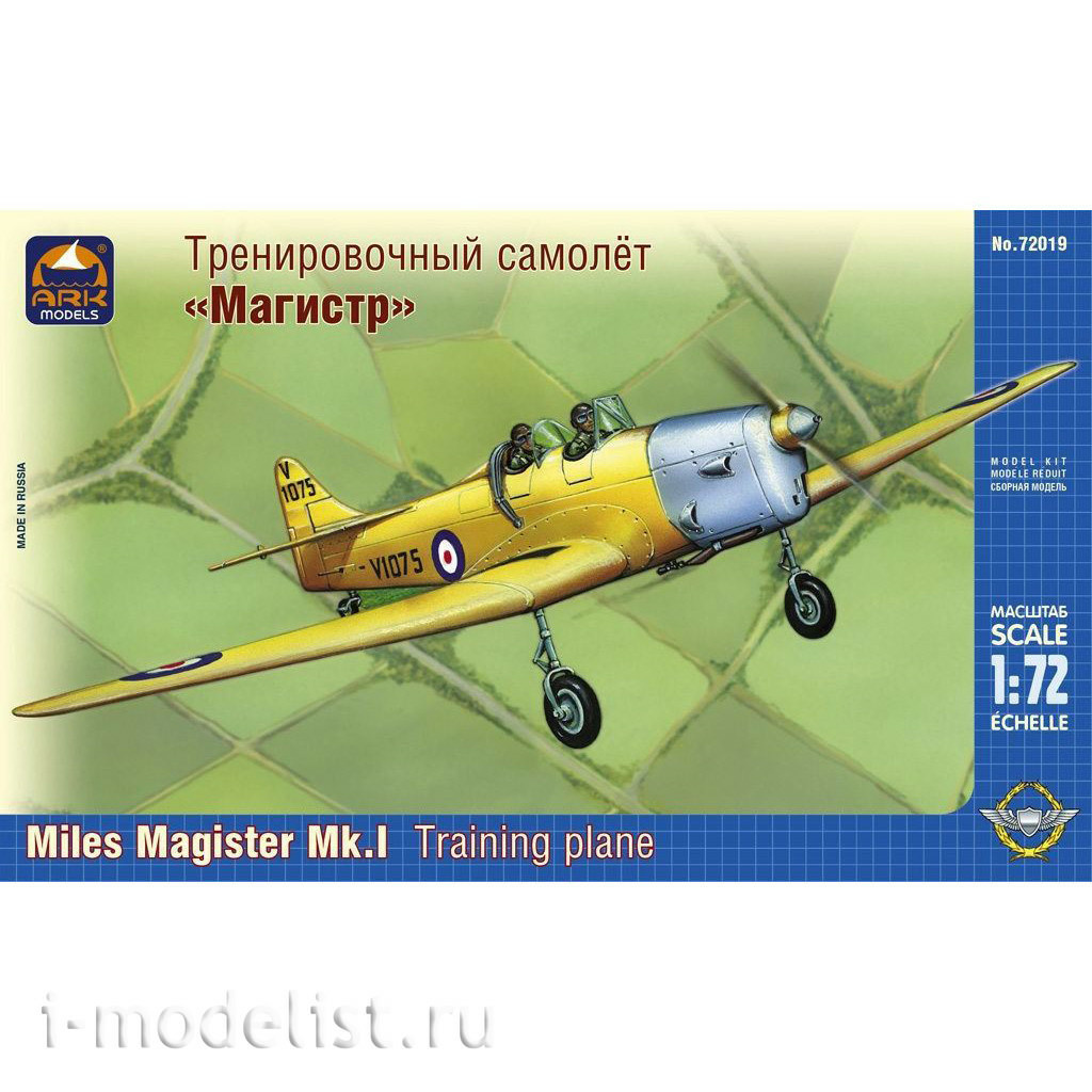 72019 Ark-models 1/72 Тренировочный самолет “Магистр”