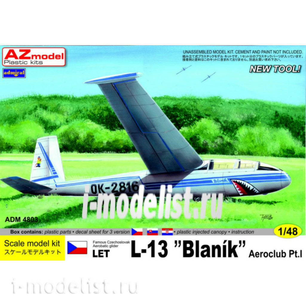 ADM4803 AZ Model 1/48 Планер LET L-13 