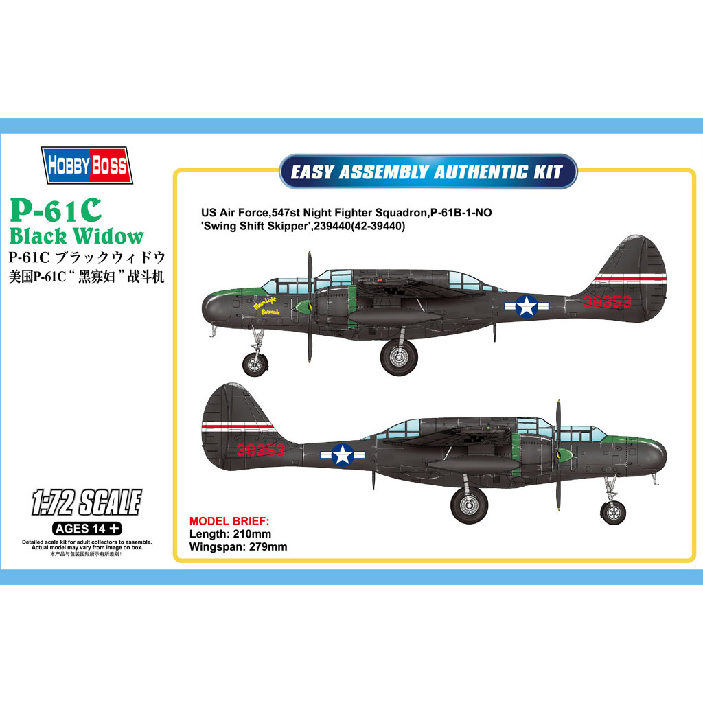 87263 HobbyBoss 1/72 Американский ночной истребитель P-61C 