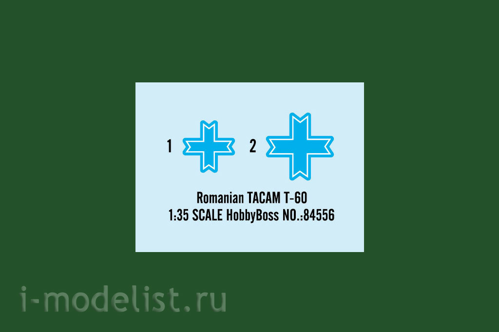 84556 HobbyBoss 1/35 Румынская САУ TACAM T-60