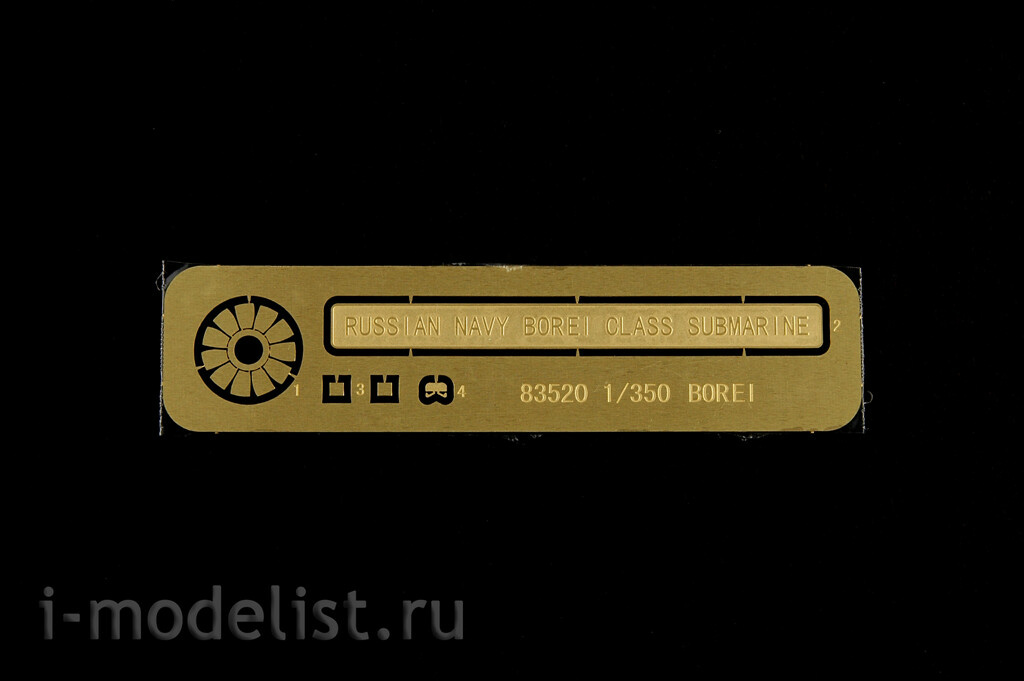 83520 HobbyBoss 1/350 Russian Navy Project 955 Borei-Yuri Dolgoruky SSBN