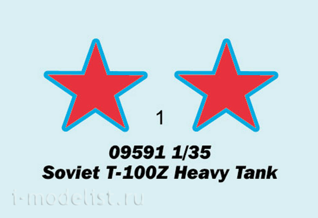 09591 Трубач 1/35 Советский тяжелый танк Т-100Z