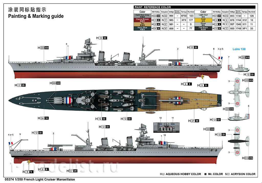 05374 Трубач 1/350 Французский легкий крейсер 