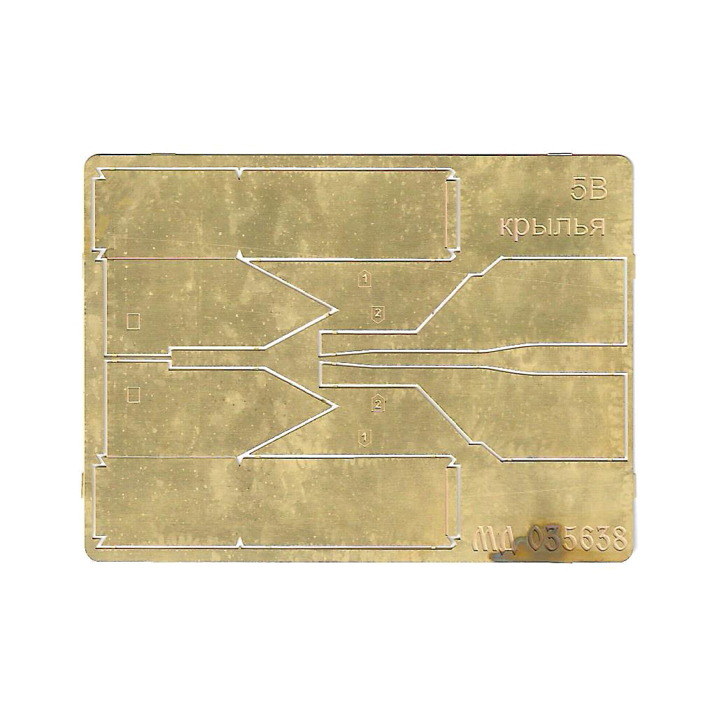 035638 Микродизайн 1/35 Набор фототравления крыльев для сборной модели З-5В (HobbyBoss)