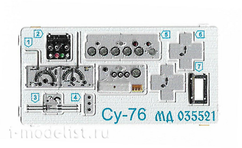 035521 Микродизайн 1/35 Базовый набор для СУ-76 (Звезда)