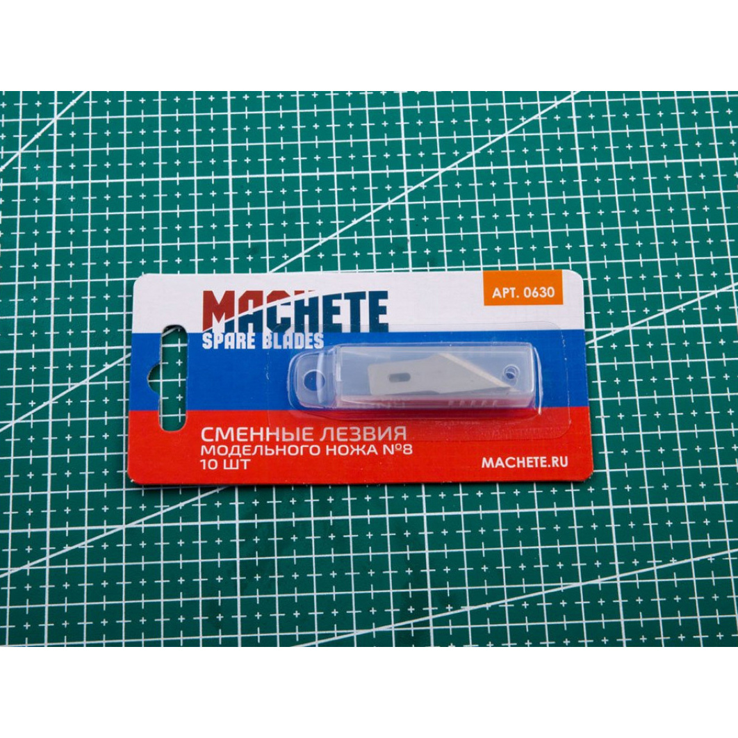 0630 MACHETE Сменное лезвие модельного ножа №8, 10 шт.