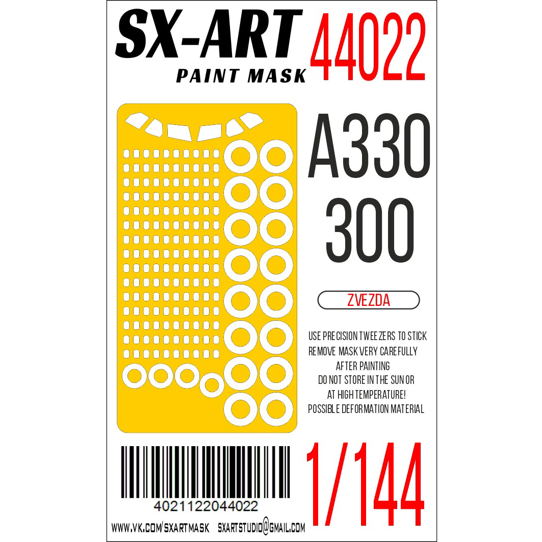 44022 SX-Art 1/144 Окрасочная маска А330-300 (Звезда)