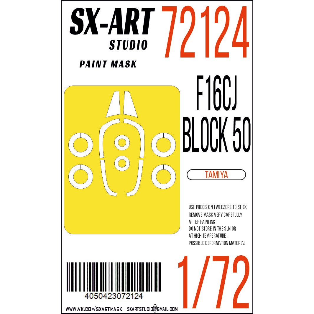 72124 SX-Art 1/72 Окрасочная маска F-16CJ block 50 (Tamiya)