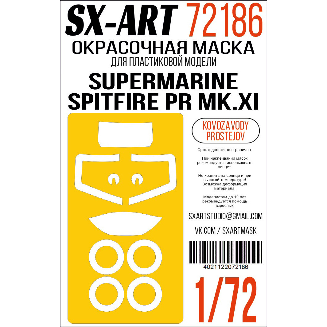 72186 SX-Art 1/72 Окрасочная маска Supermarine Spitfire PR Mk.XI (Kovozávody Prostějov)