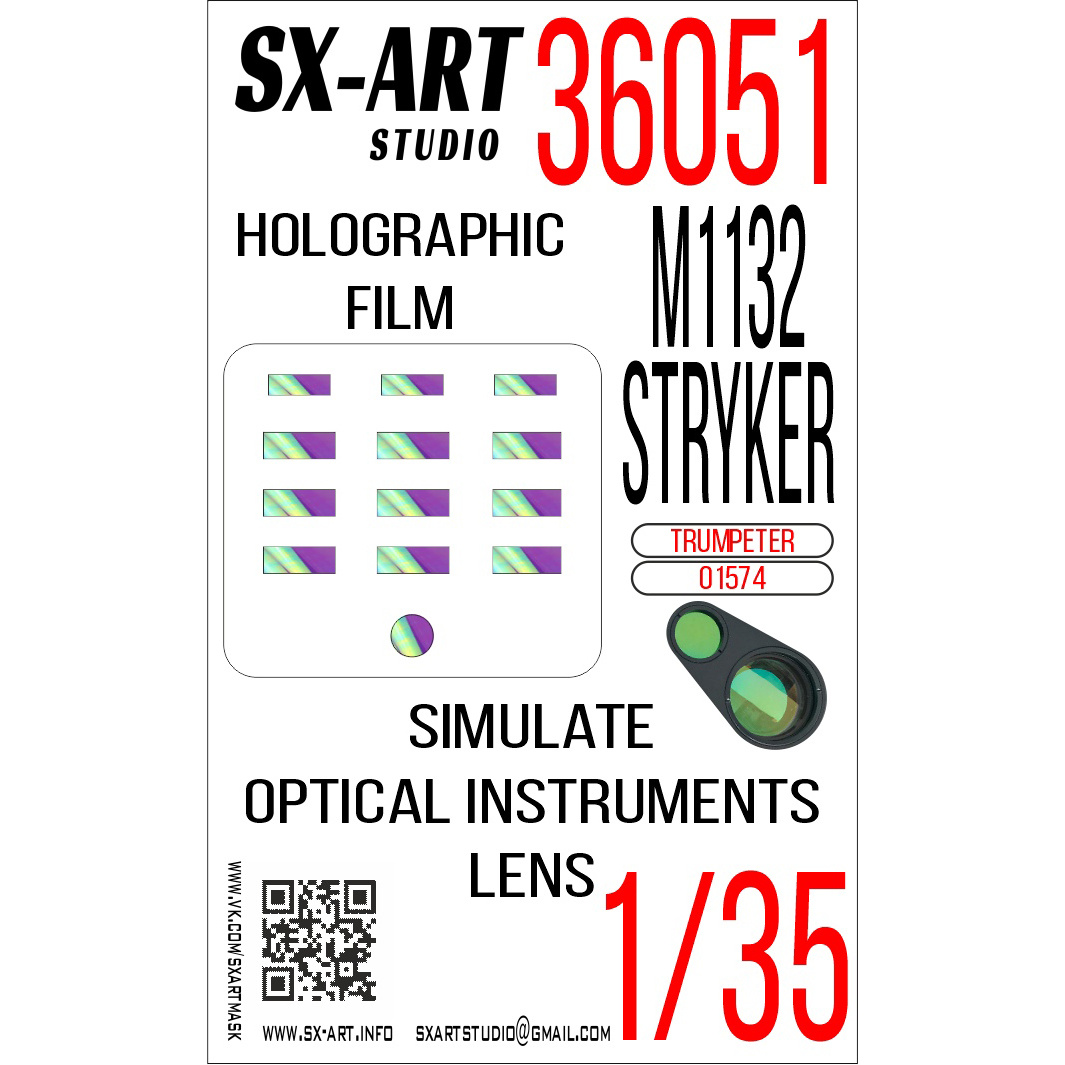 36051 SX-Art 1/35 Имитация смотровых приборов M1132 Stryker ESV (Трубач)
