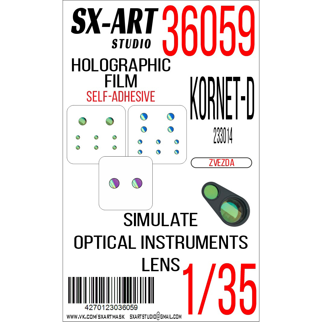 36059 SX-Art 1/35 Имитация смотровых приборов Kornet-D 233014 (Zvezda)