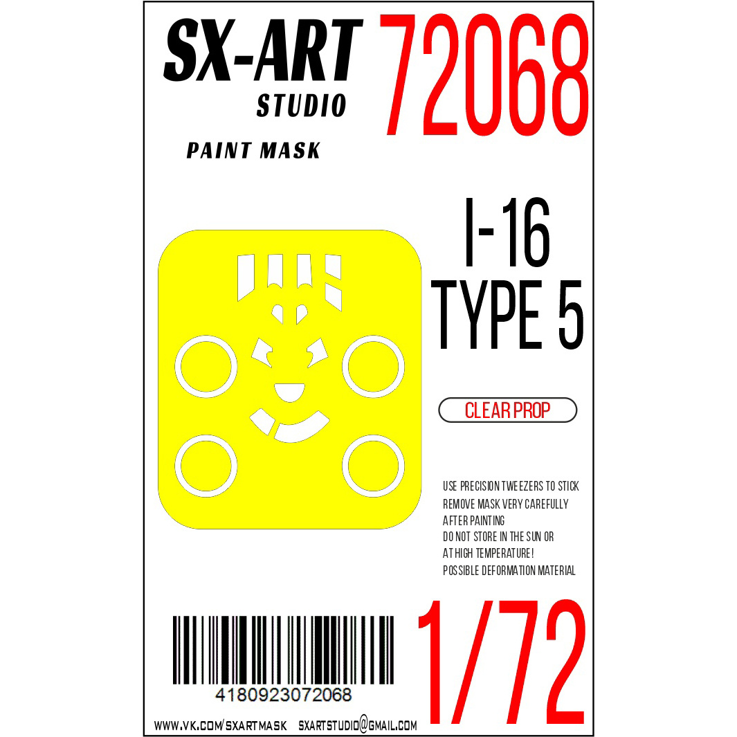 72068 SX-Art 1/72 Окрасочная маска I-16 Type 5 (Clear Prop)