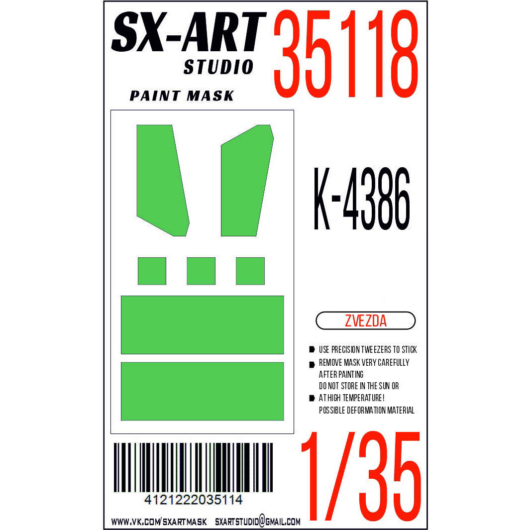35118 SX-Art 1/35 Тонировочная плёнка для модели фирмы 