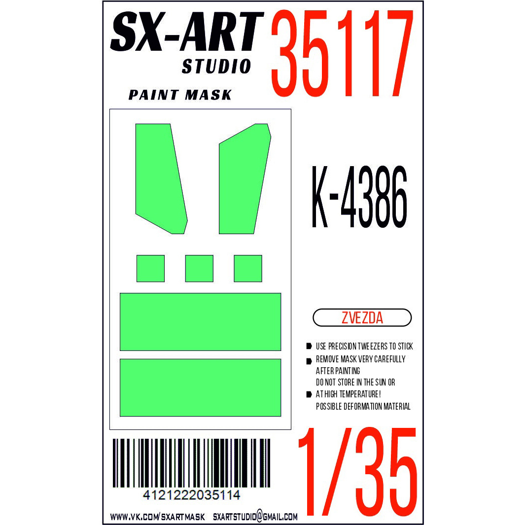 35117 SX-Art 1/35 Тонировочная плёнка для модели фирмы 