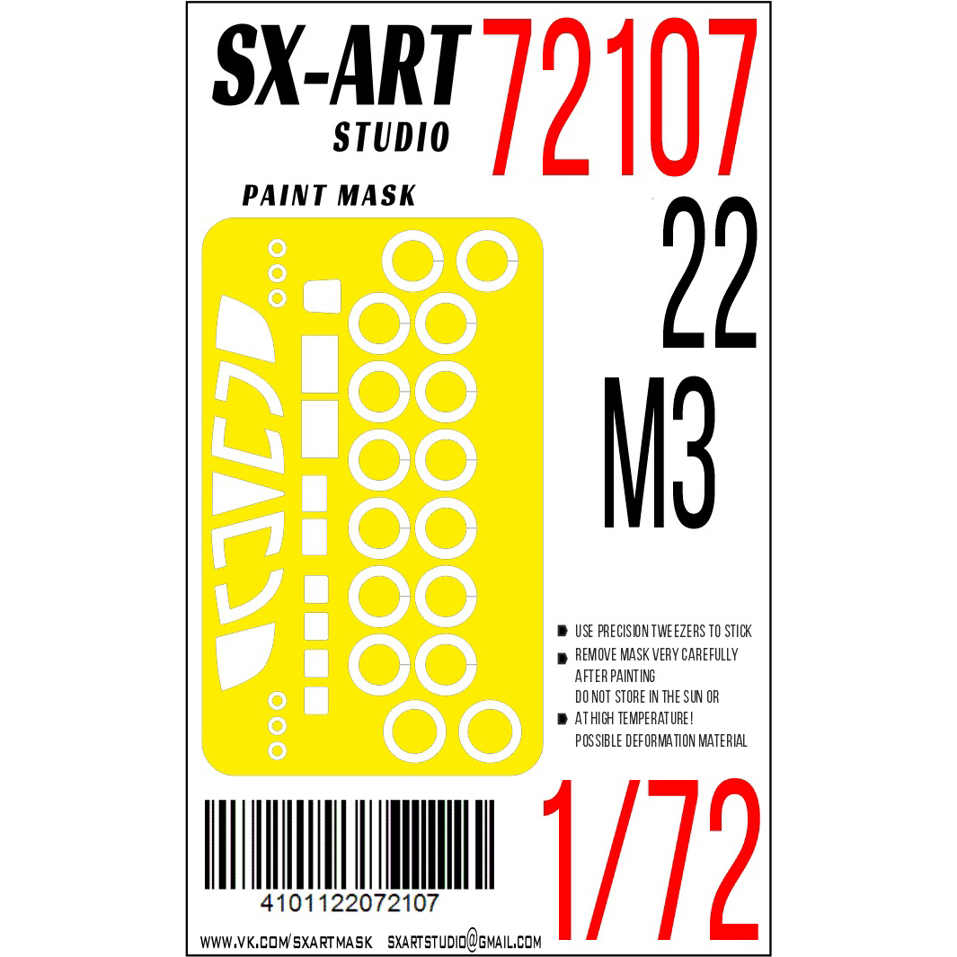 72107 SX-Art 1/72 Окрасочная маска Тушка-22М3 (Трубач)