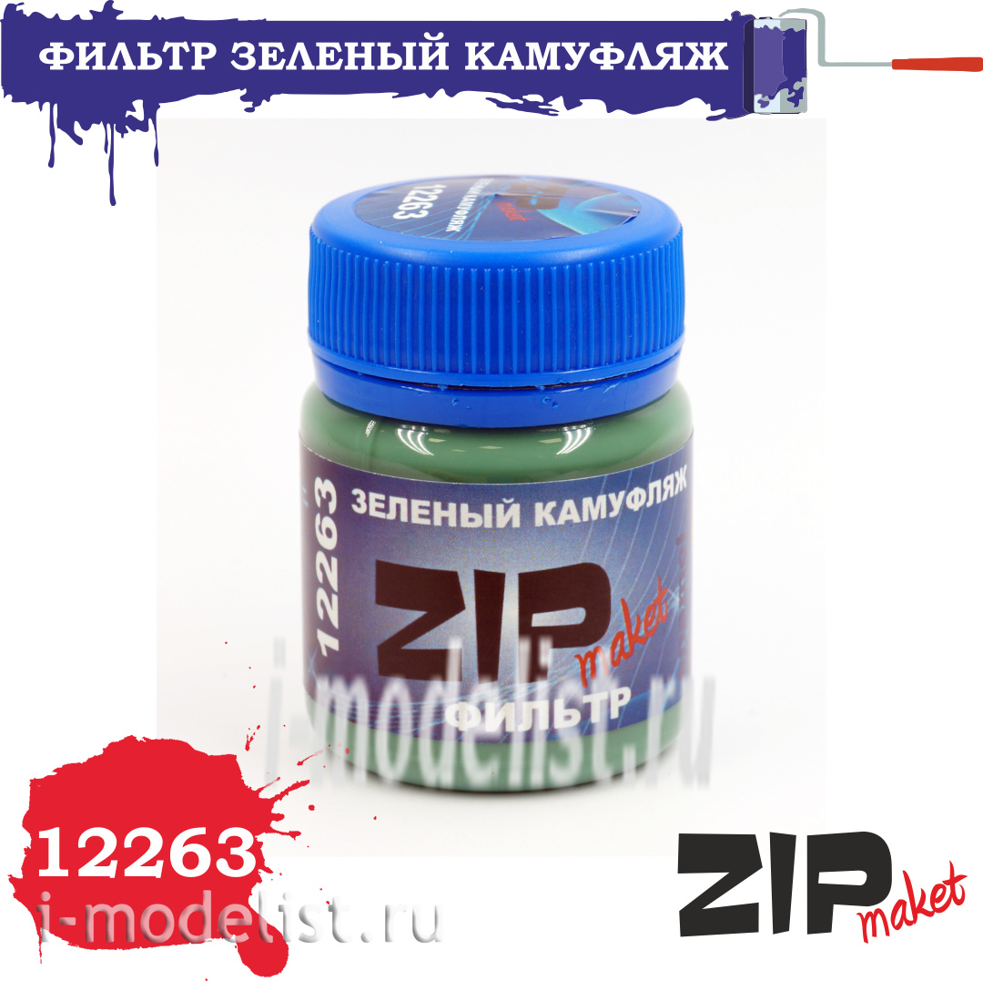 12263 ZIPmaket Фильтр 